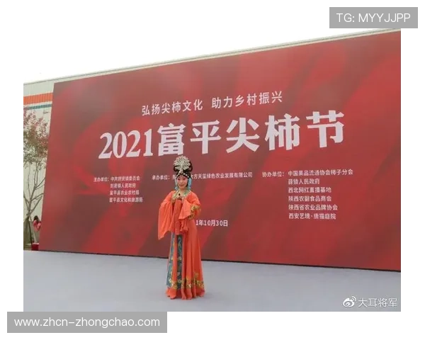 英国足球文化入选非遗 球迷自创助威歌曲获官方认可